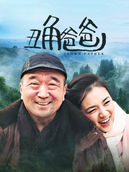 福利姬-cuteli-药师（1V,66M）